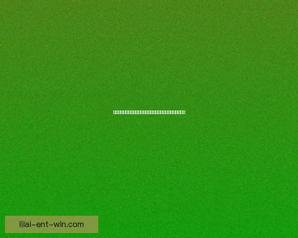 世界杯竞猜红包狂欢开启球迷边看比赛边赢惊喜大奖全民参与盛宴