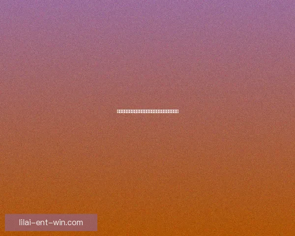 世界杯竞猜平台下载轻松参与全球赛事预测尽享丰厚奖励 世界杯竞猜平台下载轻松参与全球赛事预测尽享丰厚奖励