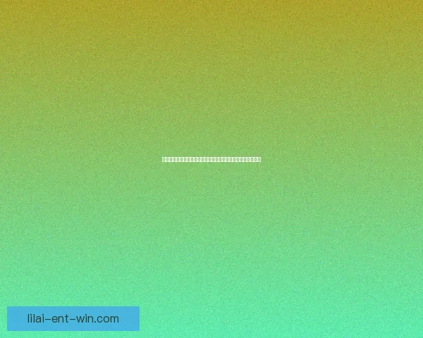 美加墨世界杯投注全攻略热门球队赔率走势与投注技巧深度解析