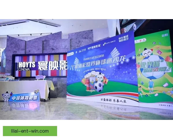 围绕世界杯竞猜网站打造智能预测与球迷深度互动的综合服务平台全面