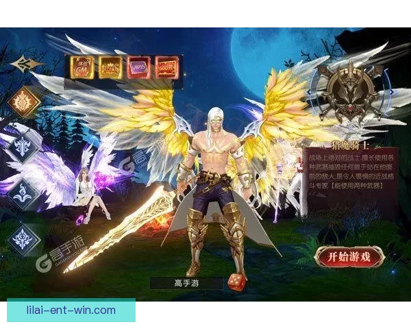 世界杯竞猜游戏入口全新开启，尽享激动人心的赛事预测乐趣