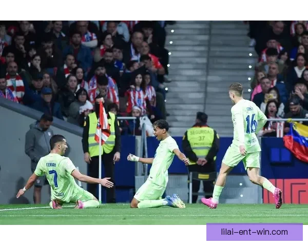 巴萨在大都会球场迎来历史性时刻 成为首支联赛四连胜的客队