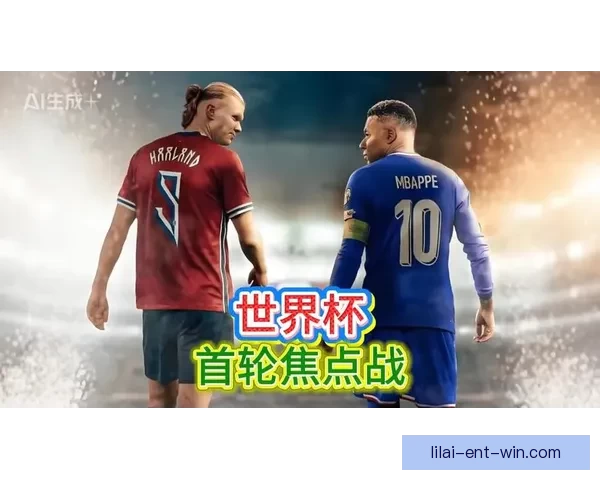 2026世界杯竞猜投注活动来袭 参与赢取丰富大奖和独家福利