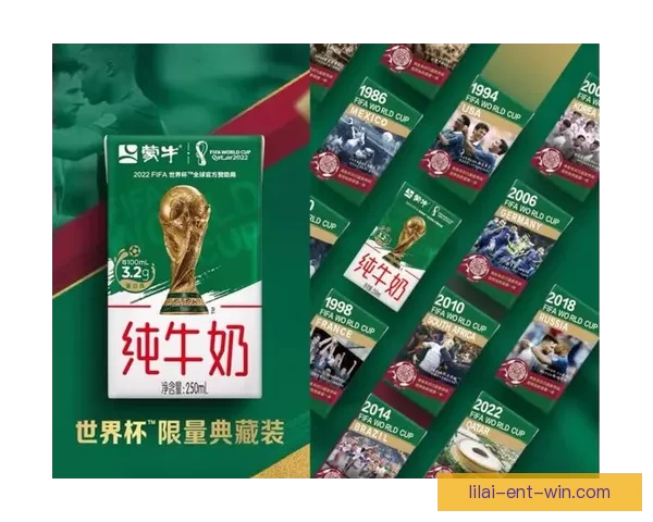 世界杯竞猜胜率解析与热门赛果深度预测指南