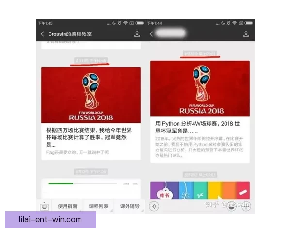 世界杯竞猜胜负技巧分析与预测方法提升投注成功率的策略分享