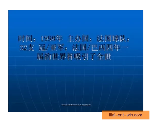 世界杯在线竞猜盘口分析带你深度解读赛事走势与投注策略